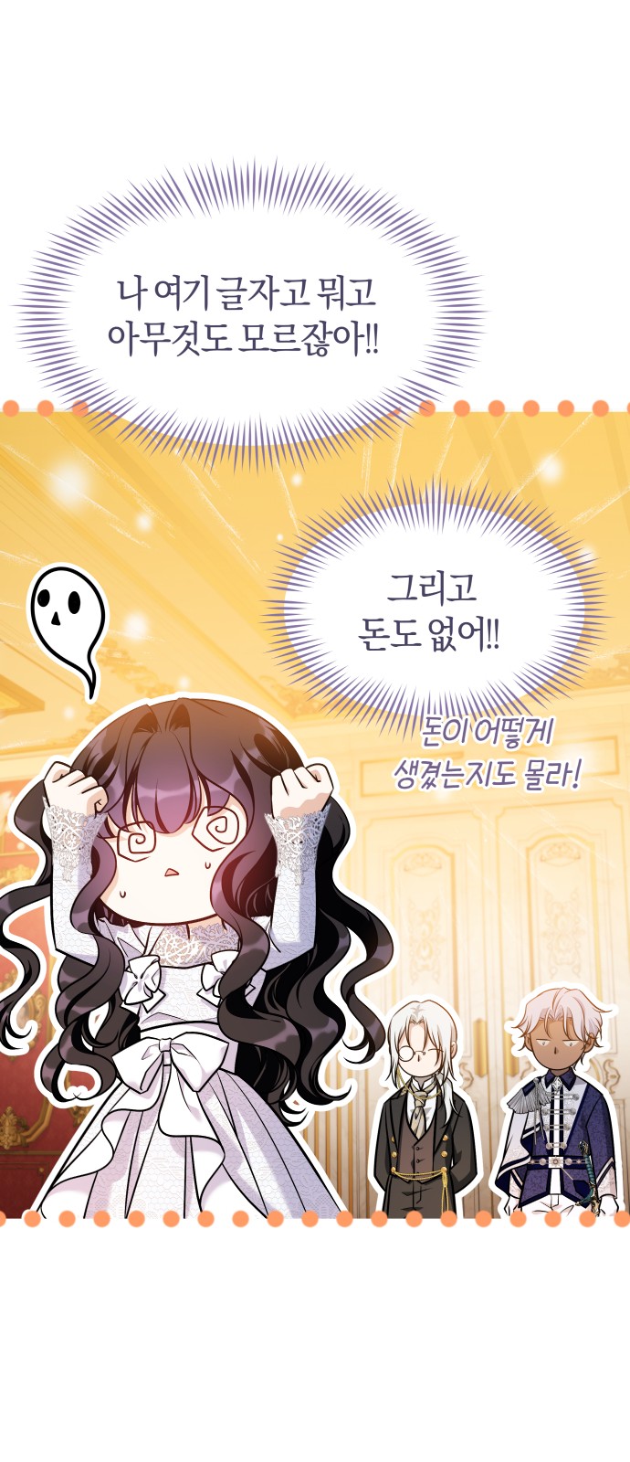 96 페이지
