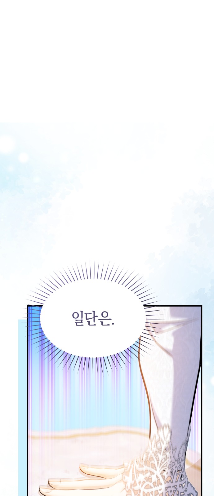 97 페이지