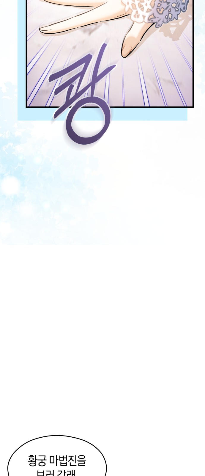 98 페이지