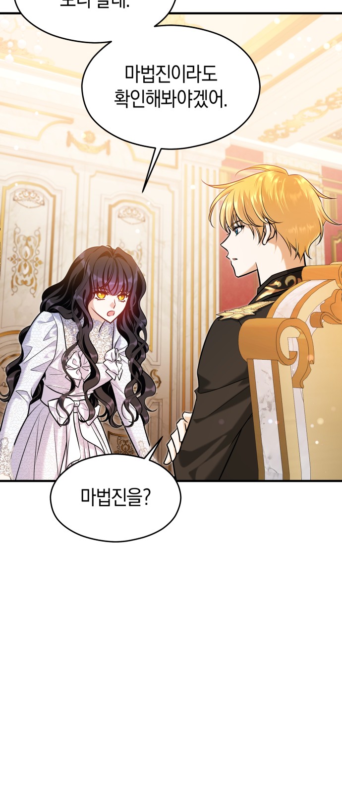 99 페이지