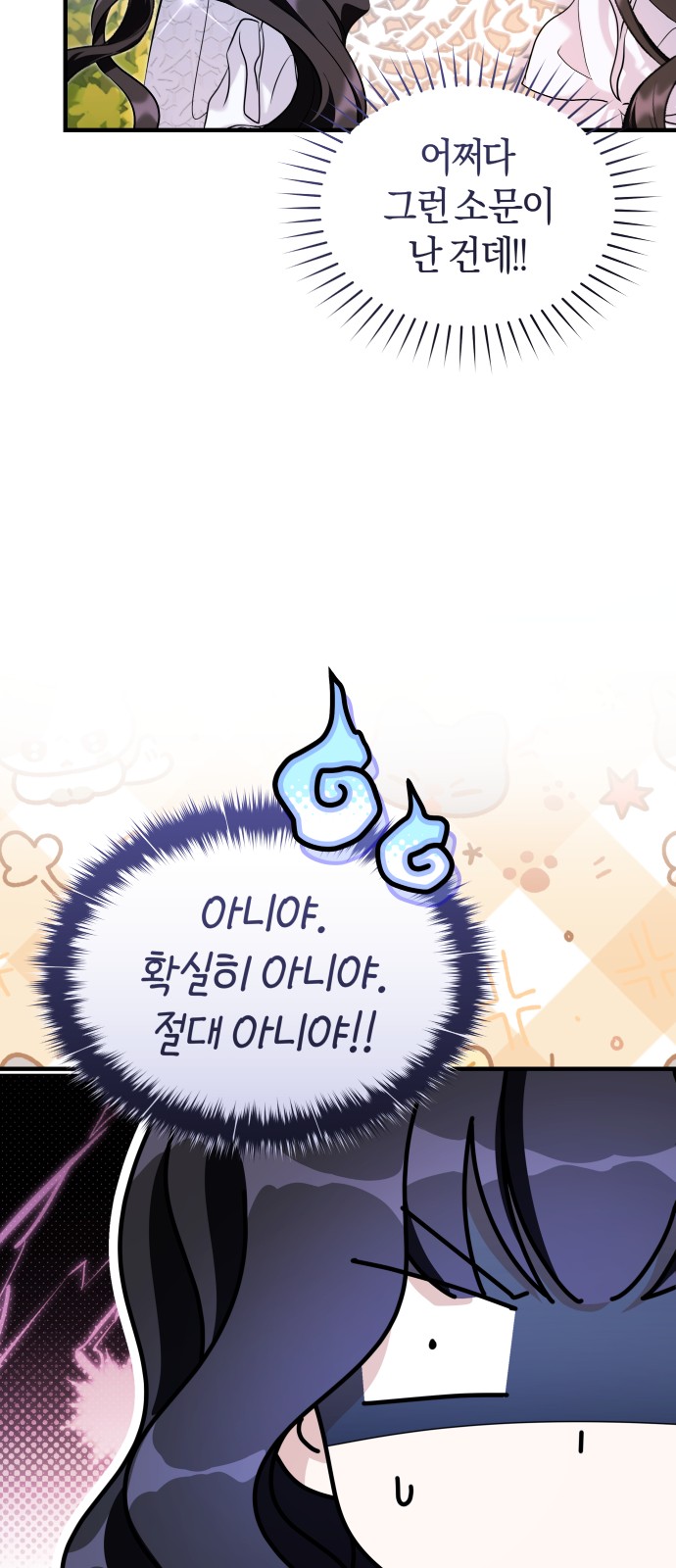 72 페이지