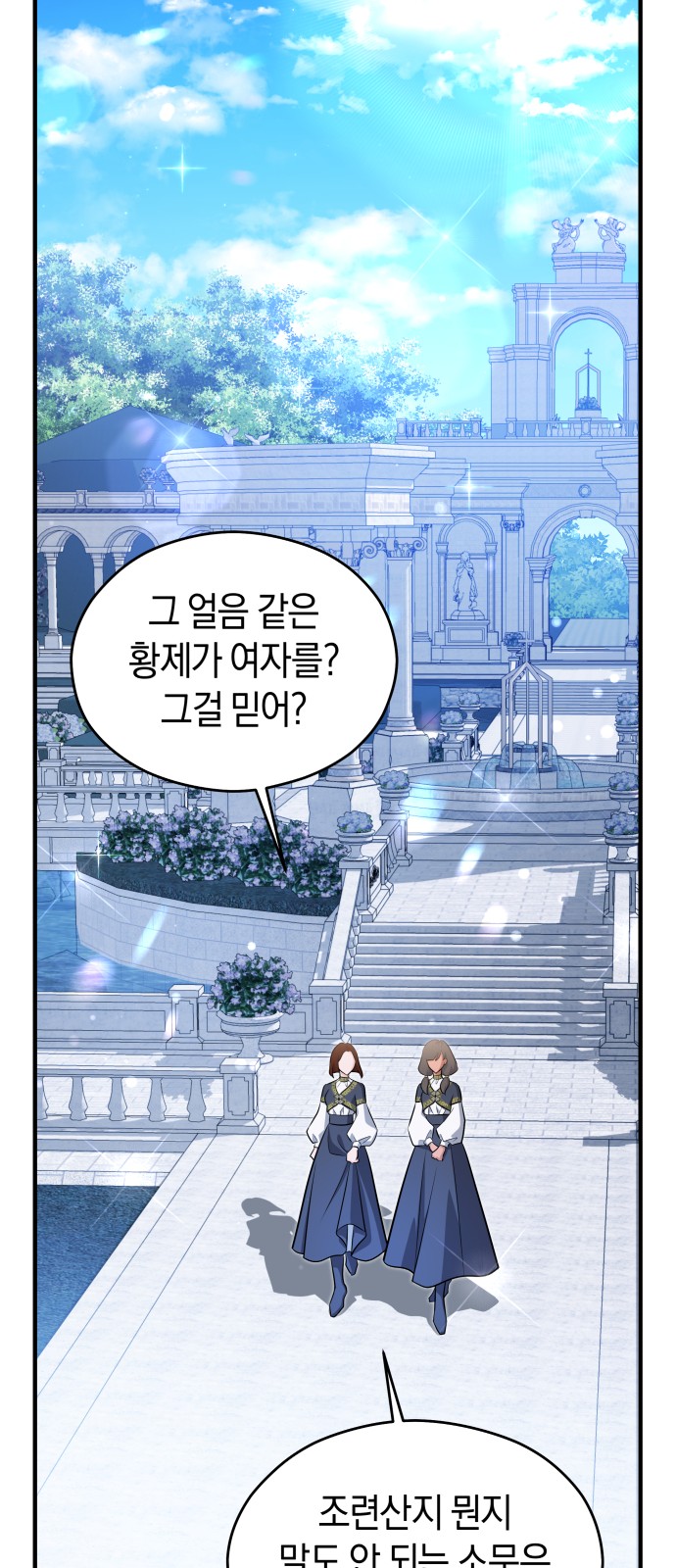 89 페이지