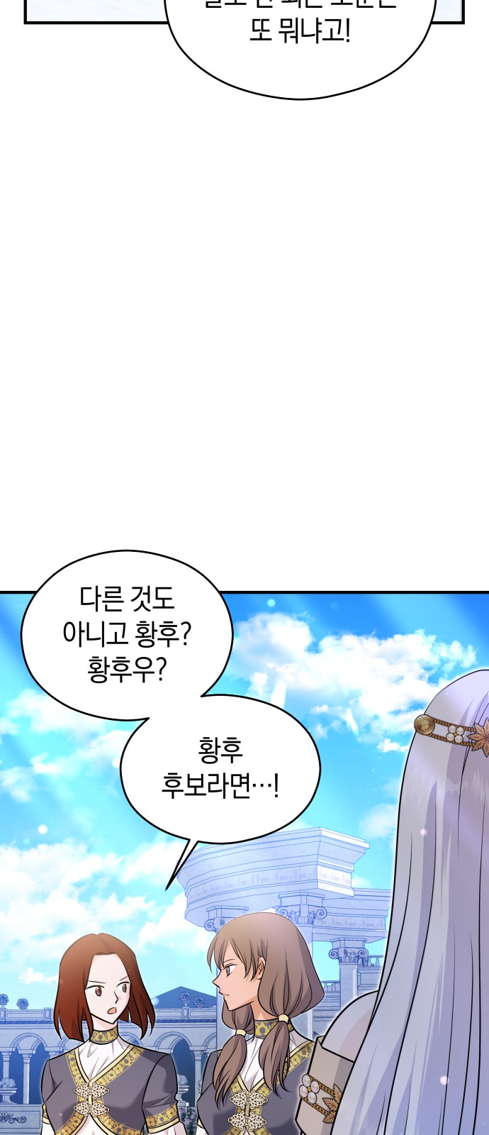 90 페이지
