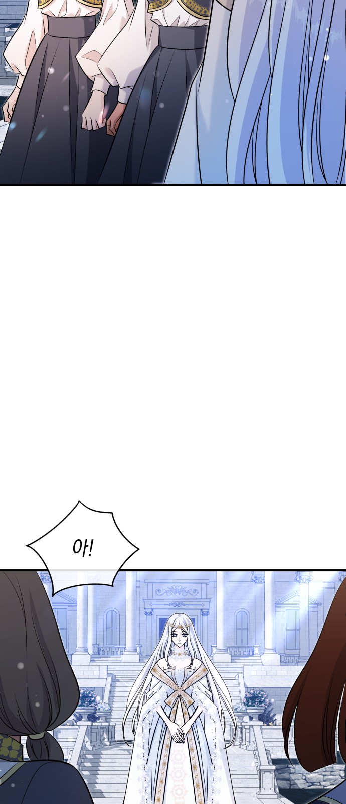 91 페이지