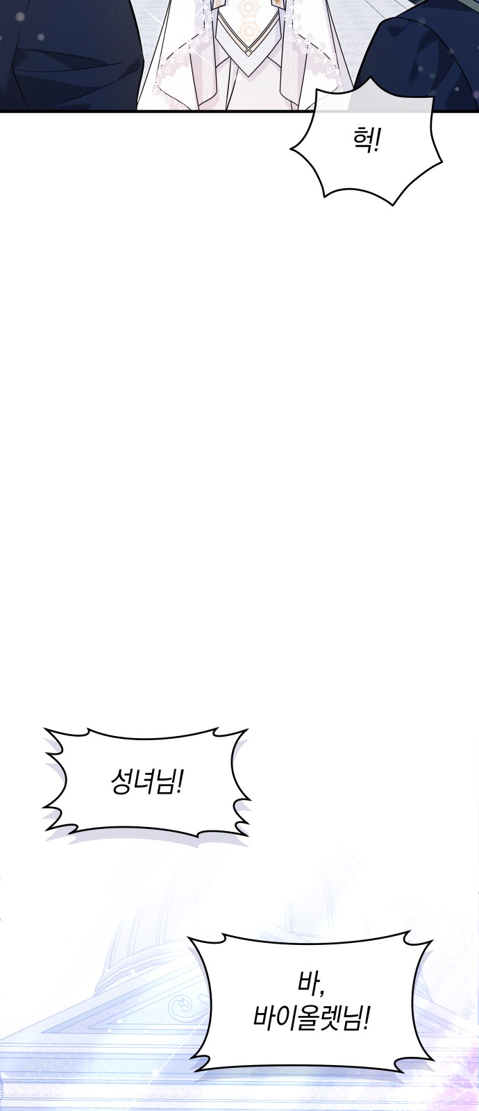 92 페이지