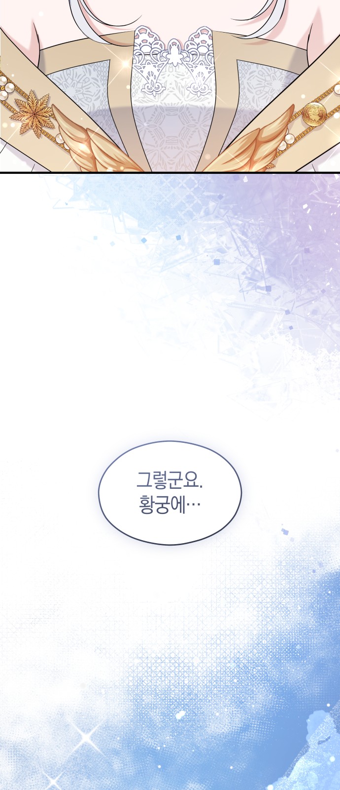 96 페이지
