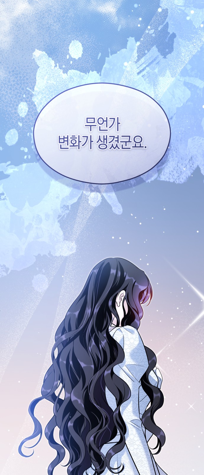 97 페이지