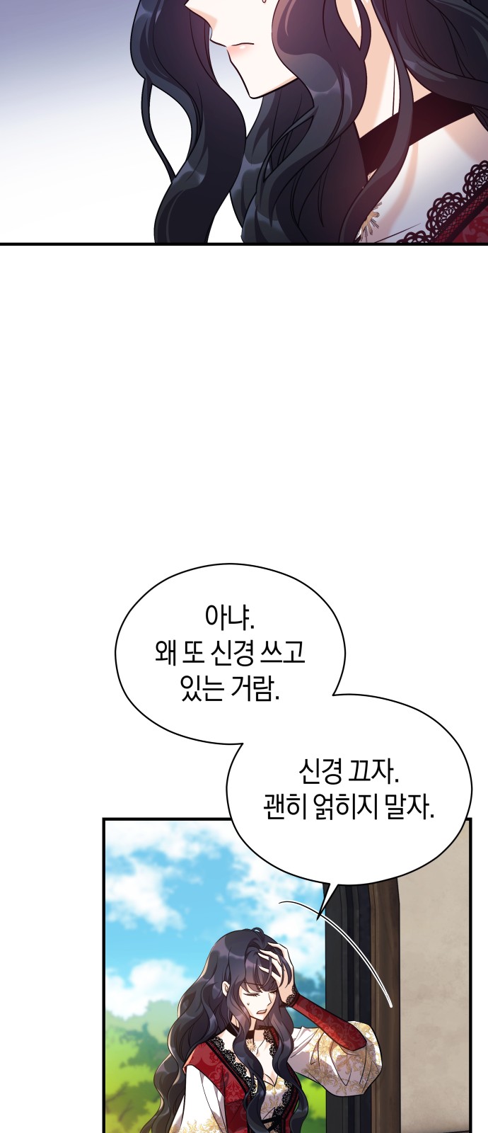 101 페이지