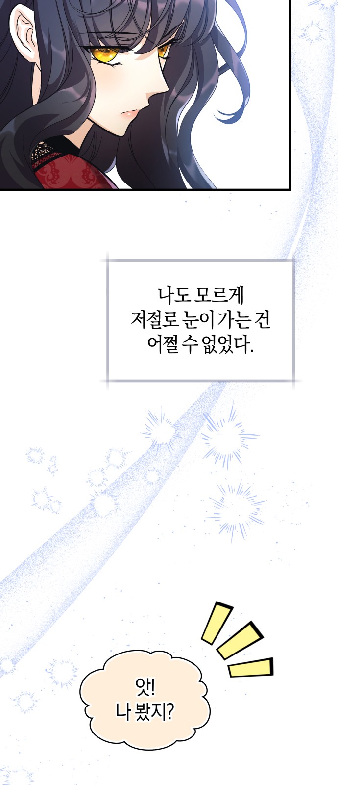 105 페이지