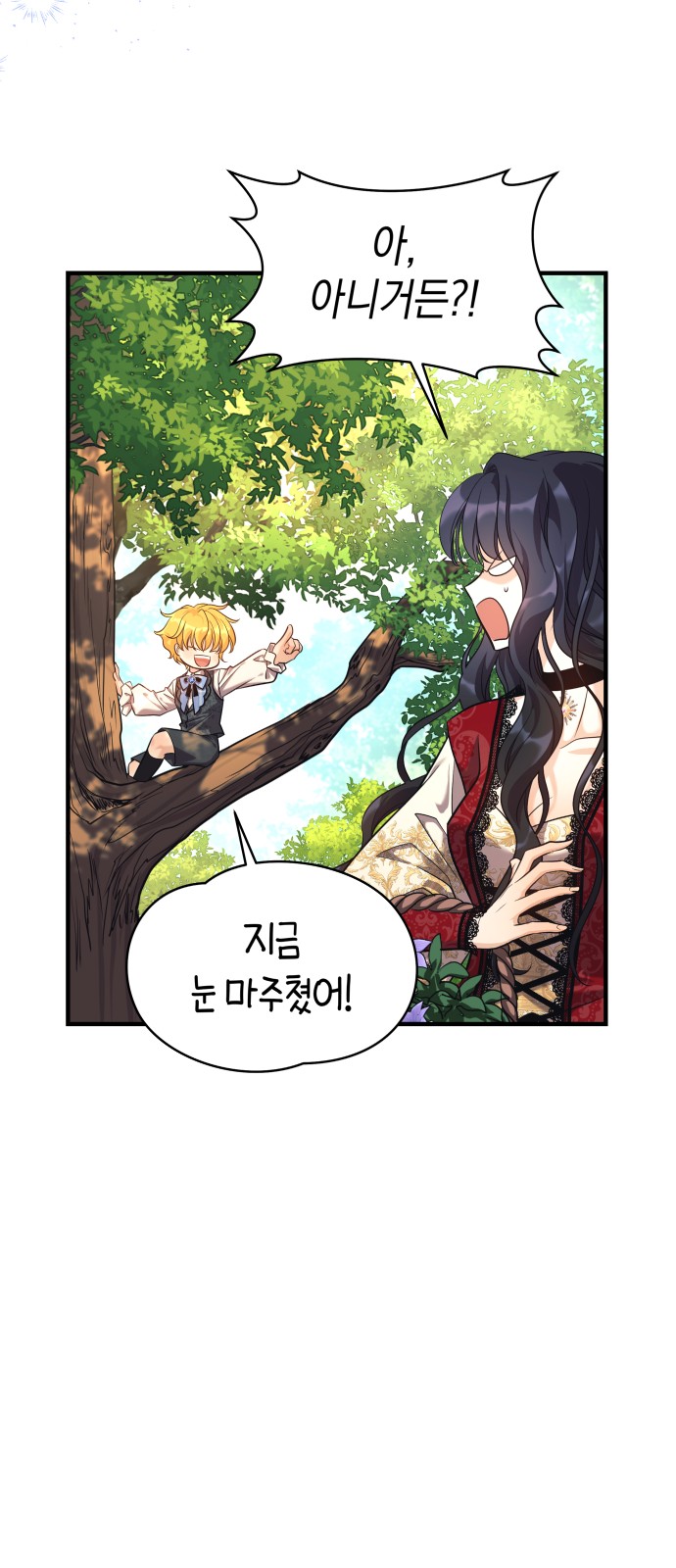 106 페이지