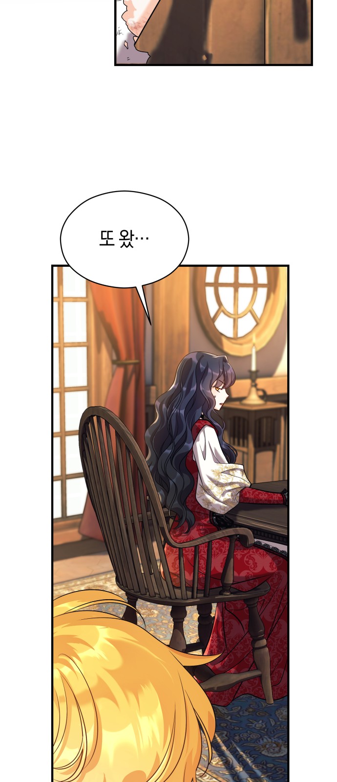 110 페이지