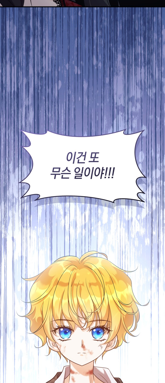 112 페이지