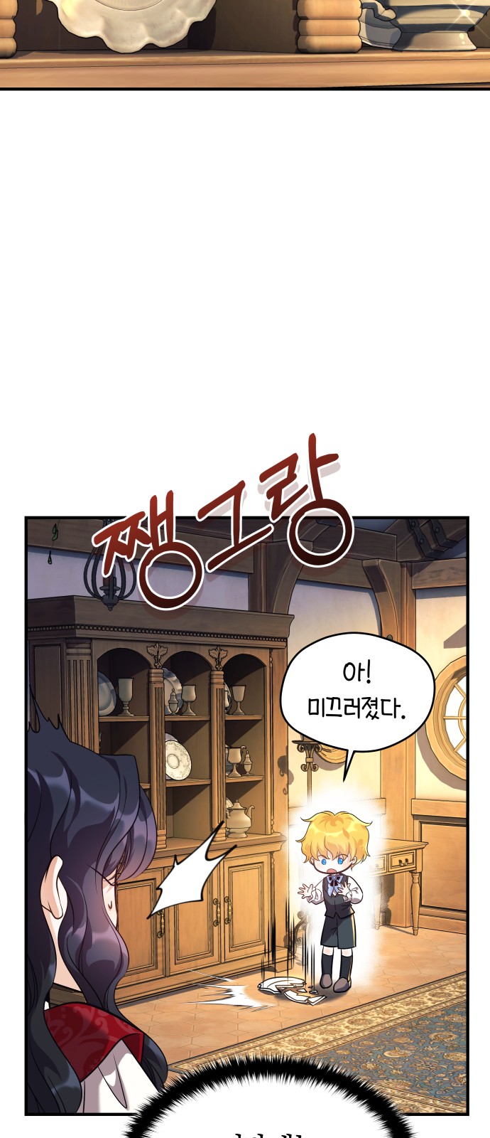 25 페이지