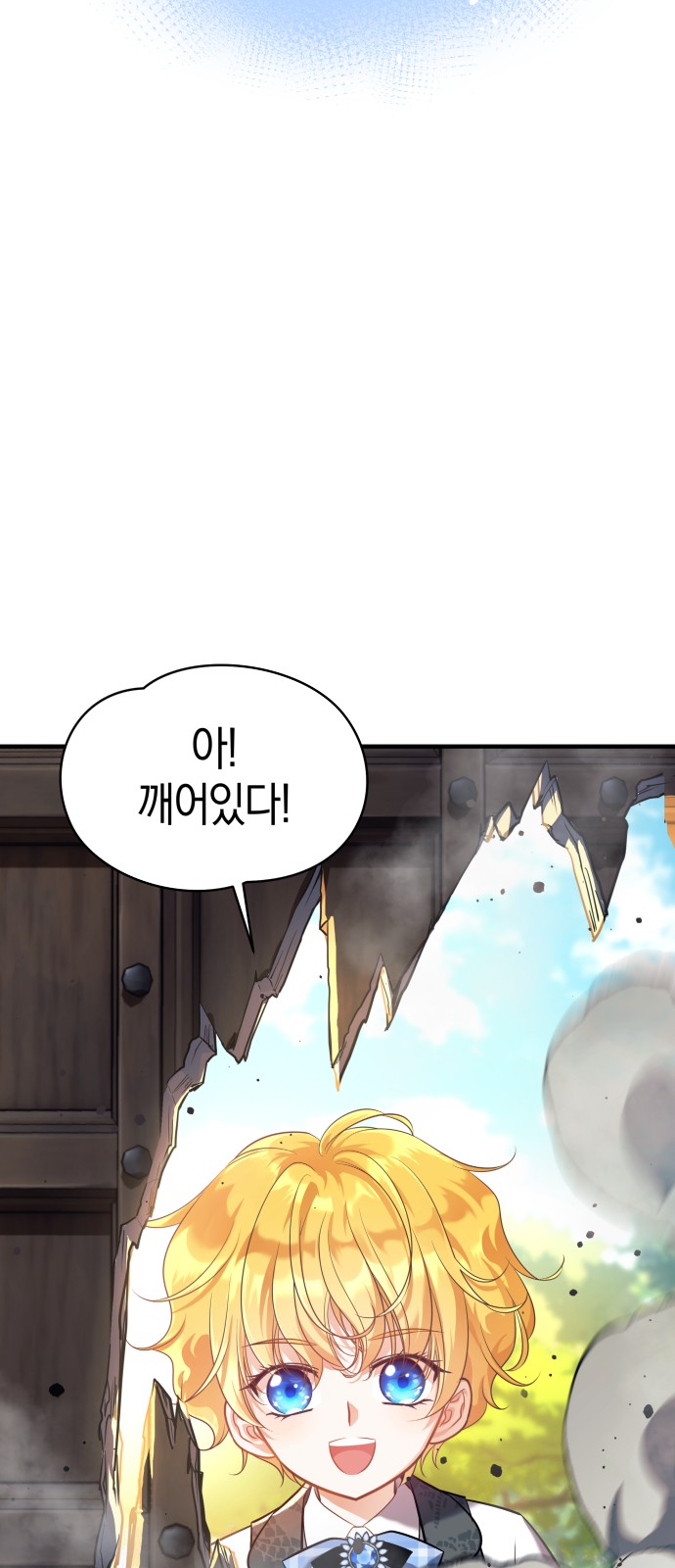 76 페이지
