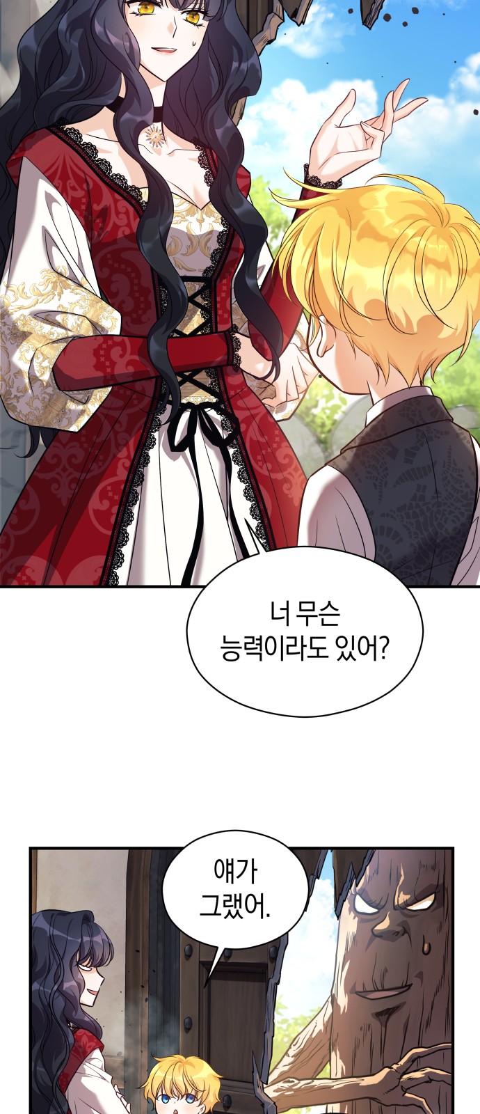 78 페이지