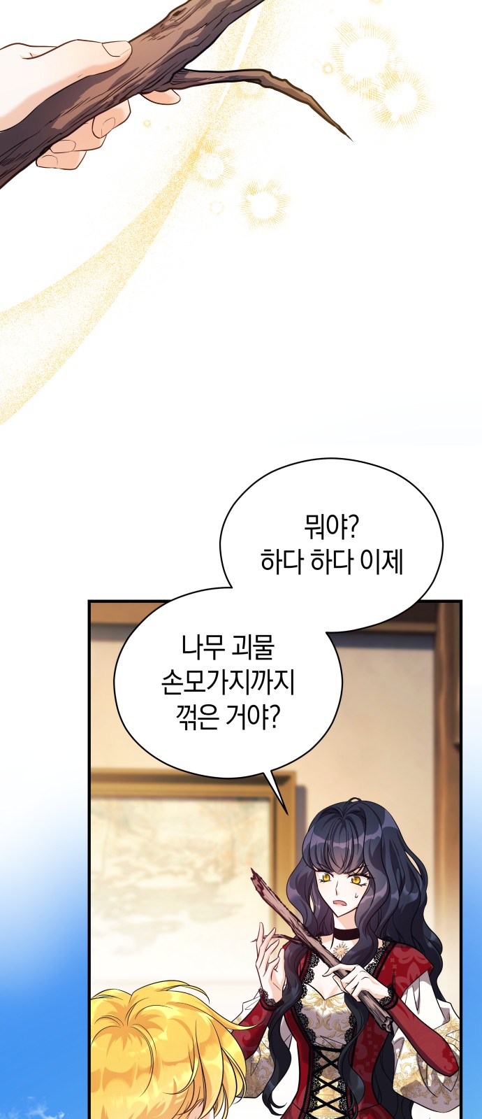 80 페이지