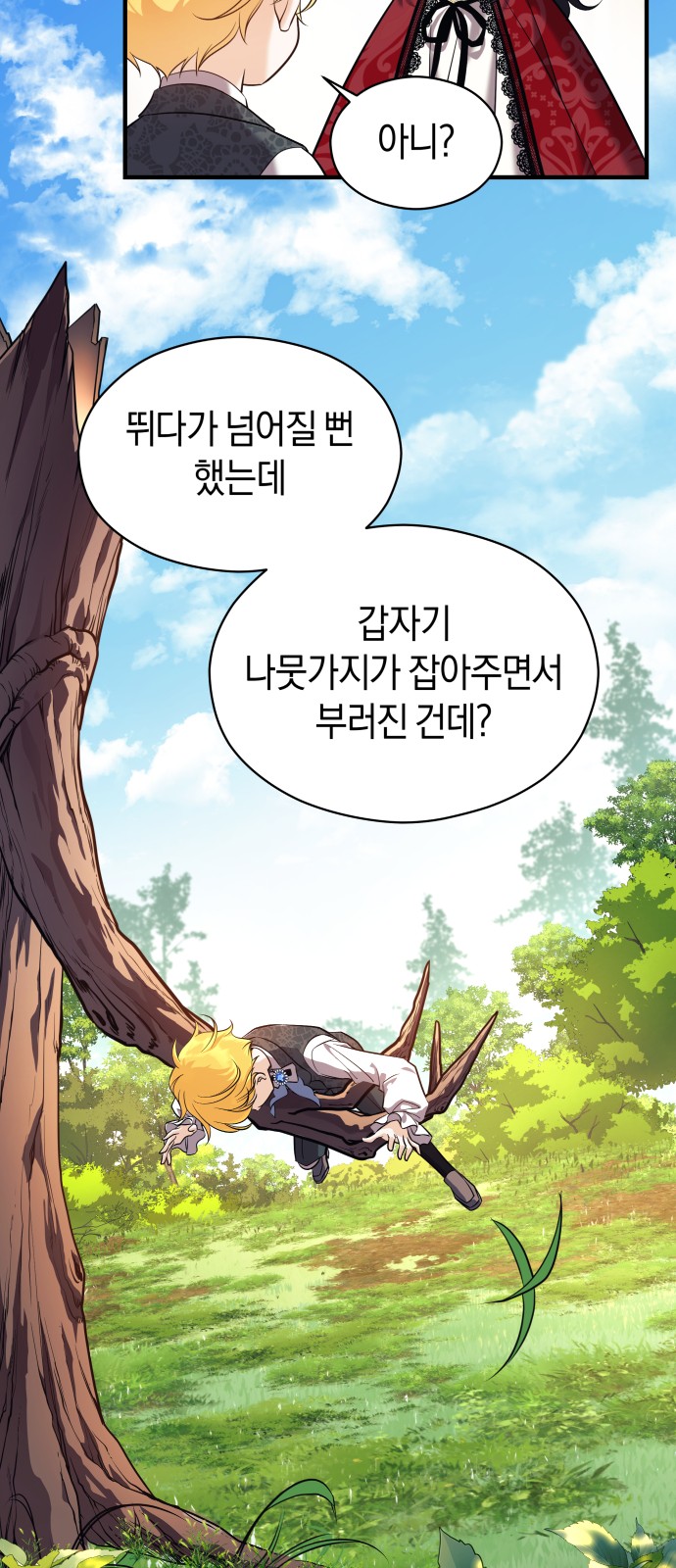 81 페이지