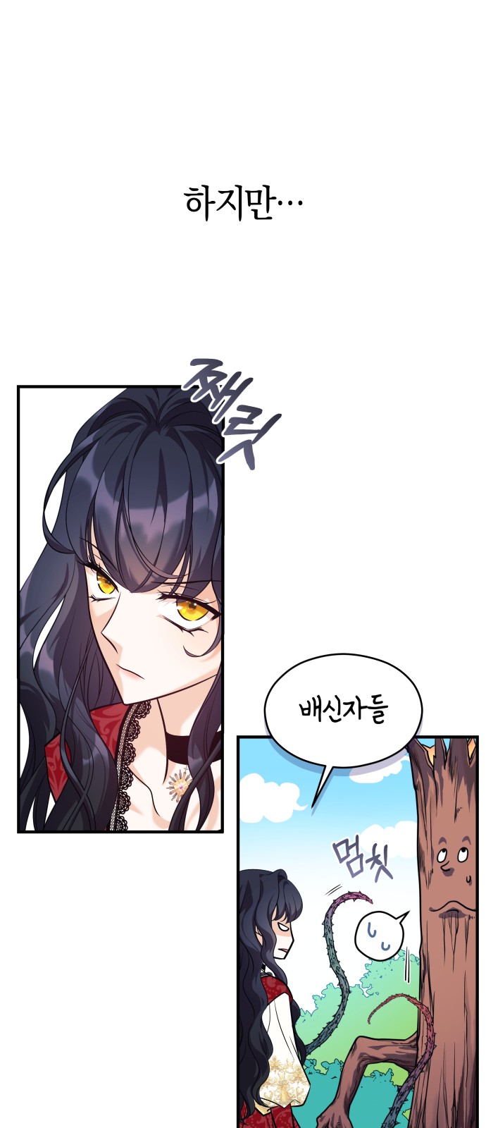 89 페이지