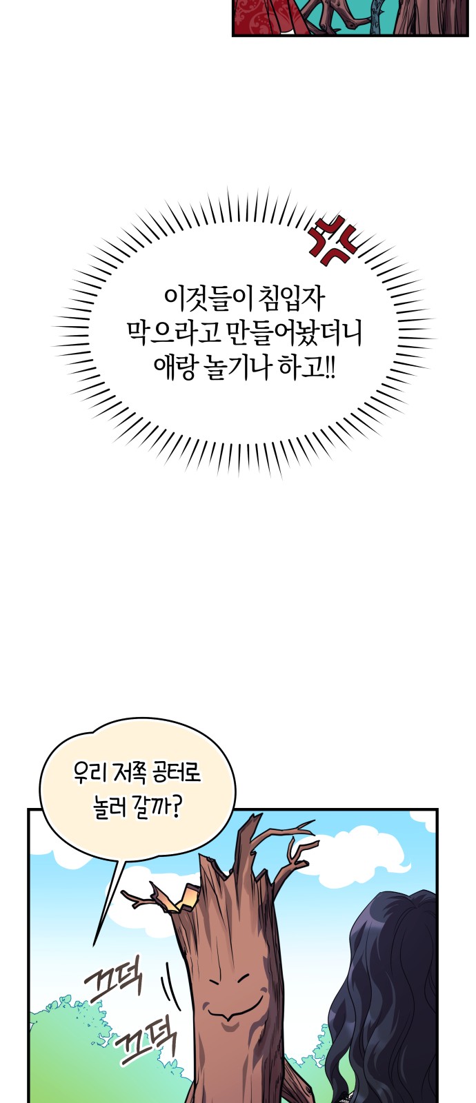 90 페이지