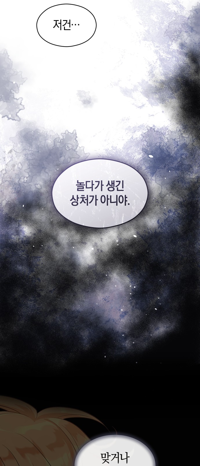 94 페이지