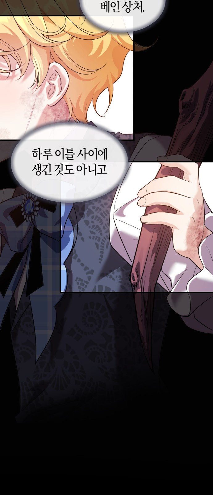 95 페이지