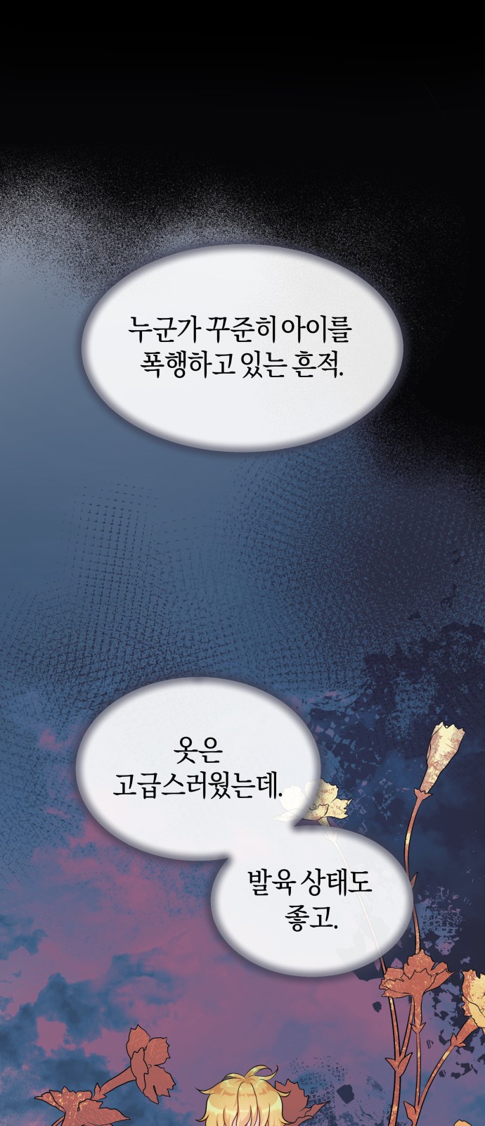 96 페이지