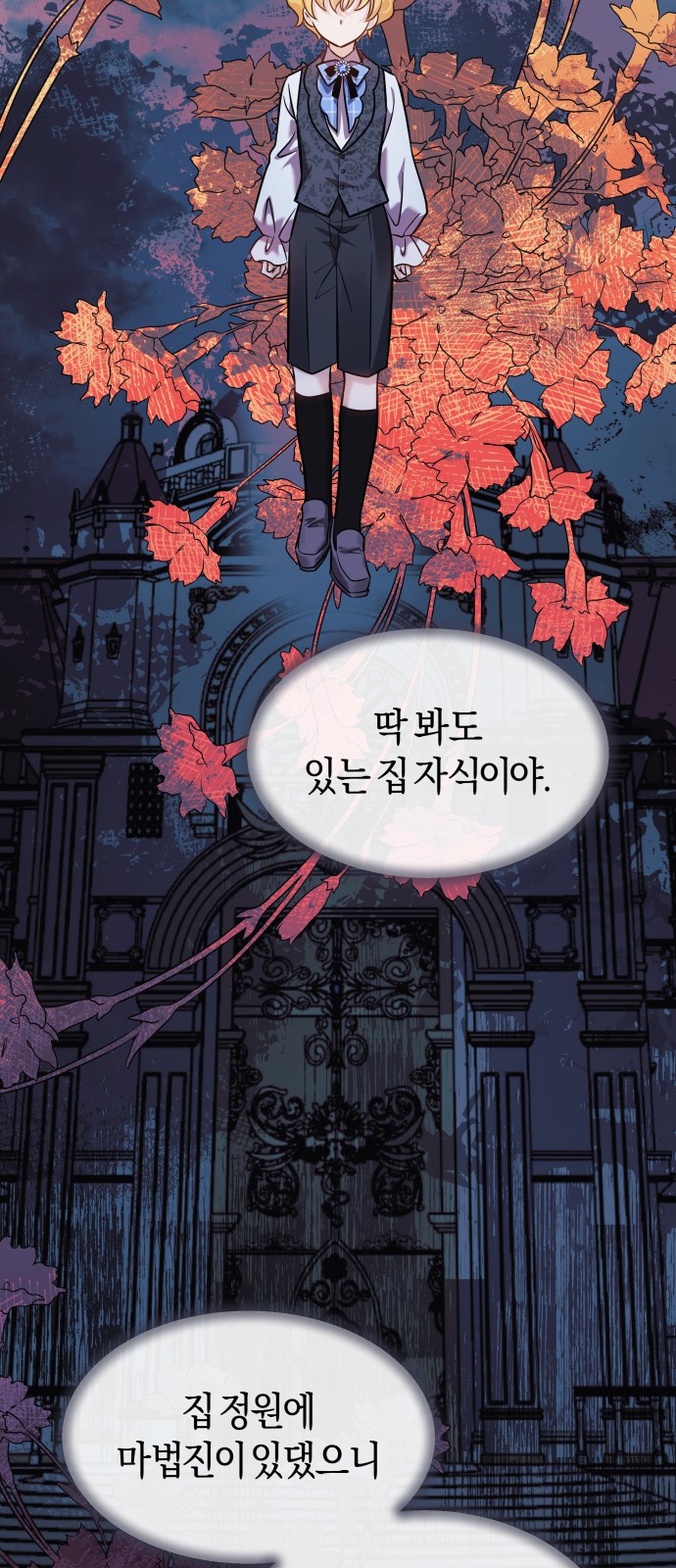 97 페이지
