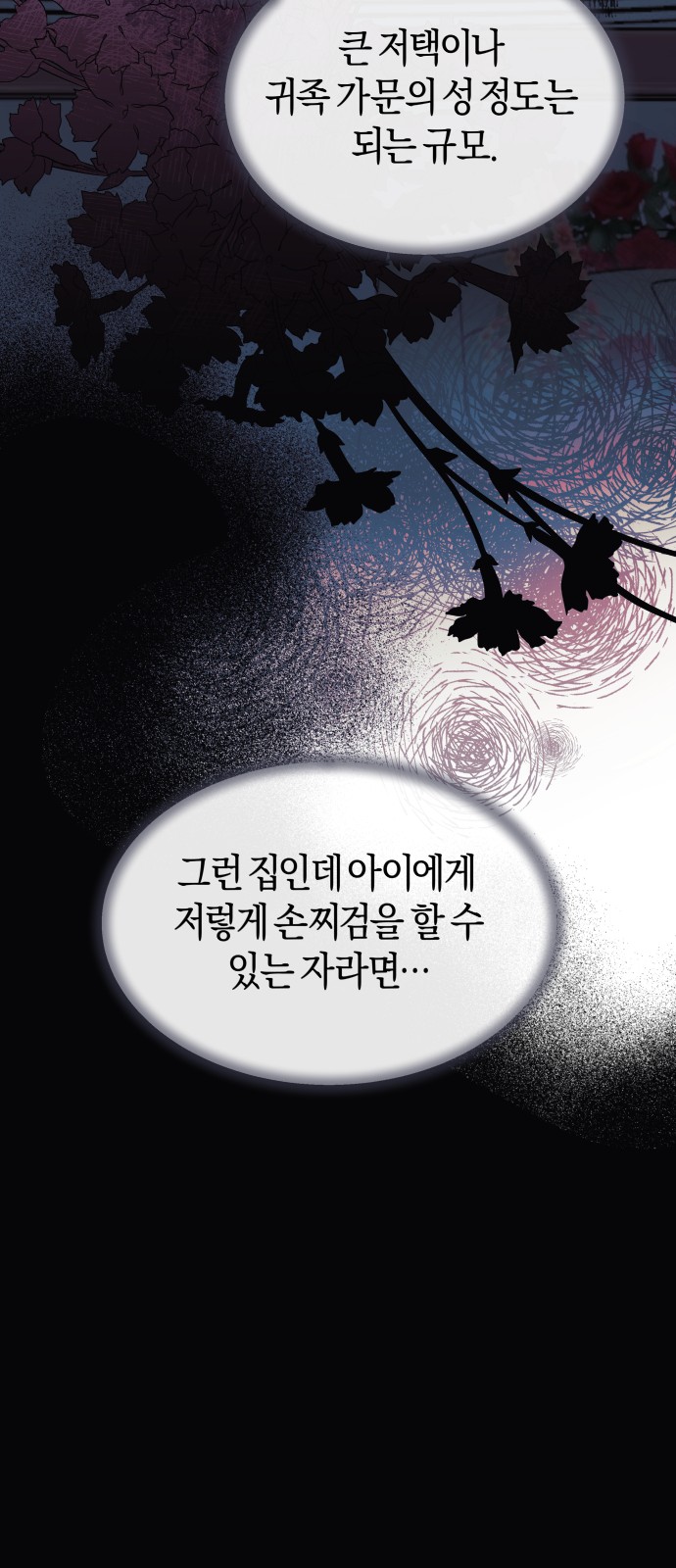 98 페이지