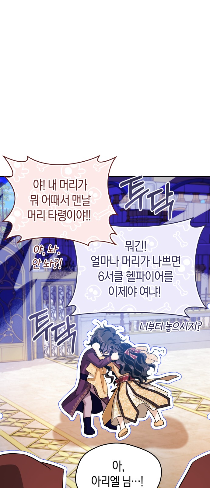 12 페이지