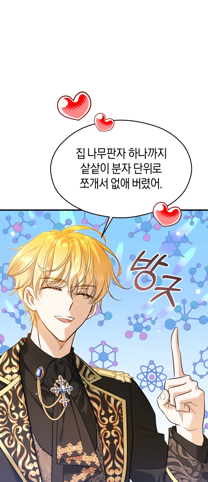 52 페이지