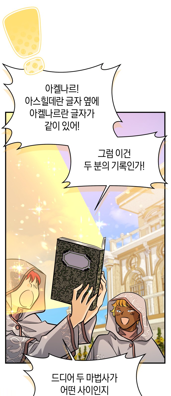 74 페이지