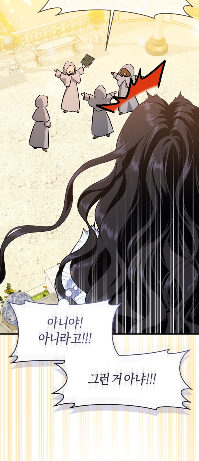 76 페이지