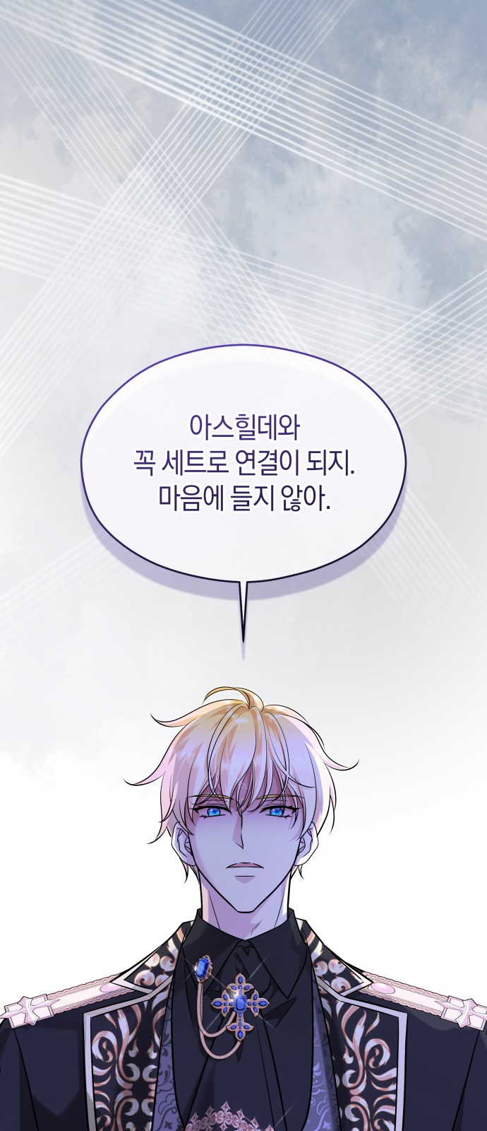 81 페이지