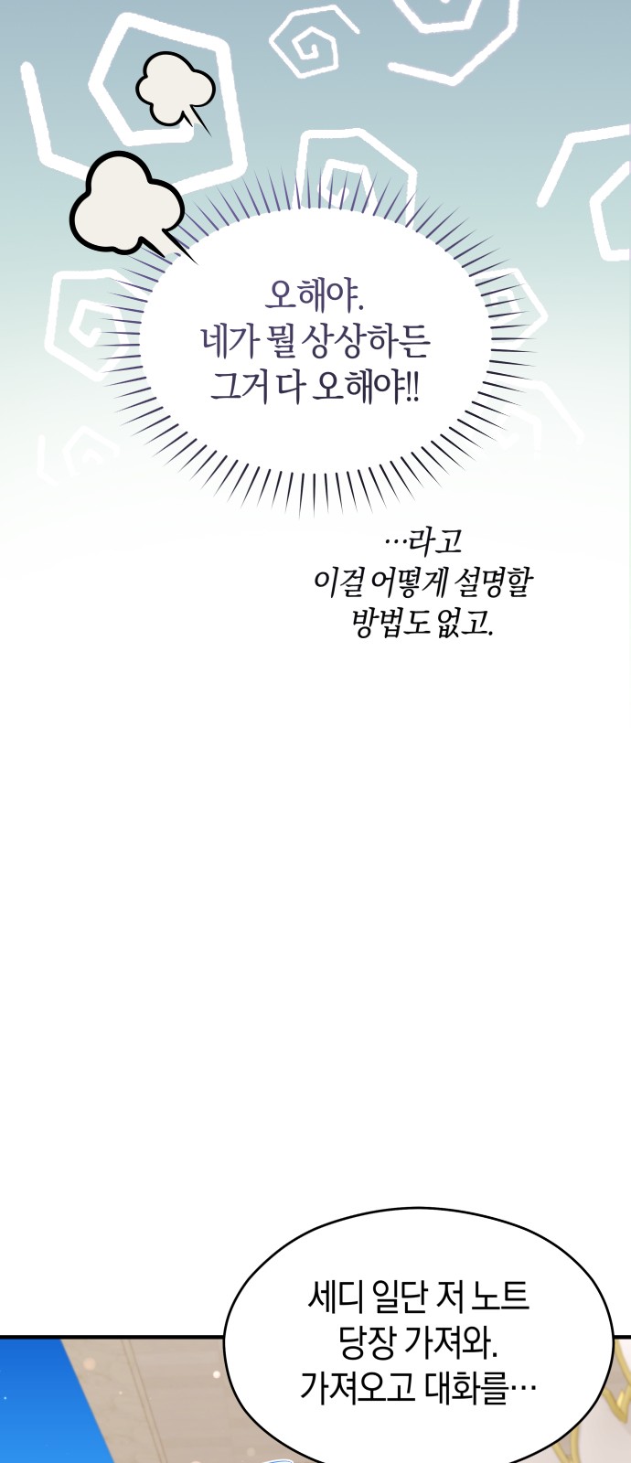 84 페이지