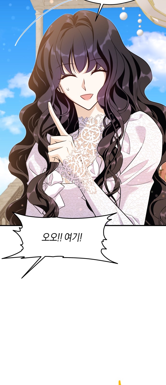 85 페이지