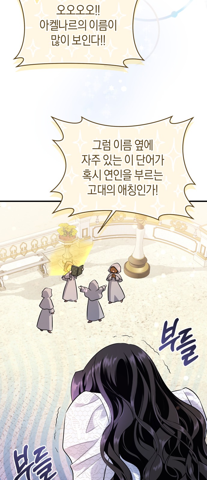 87 페이지