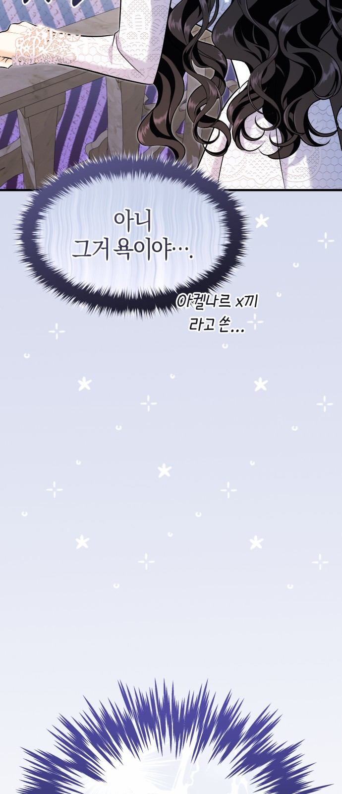 88 페이지