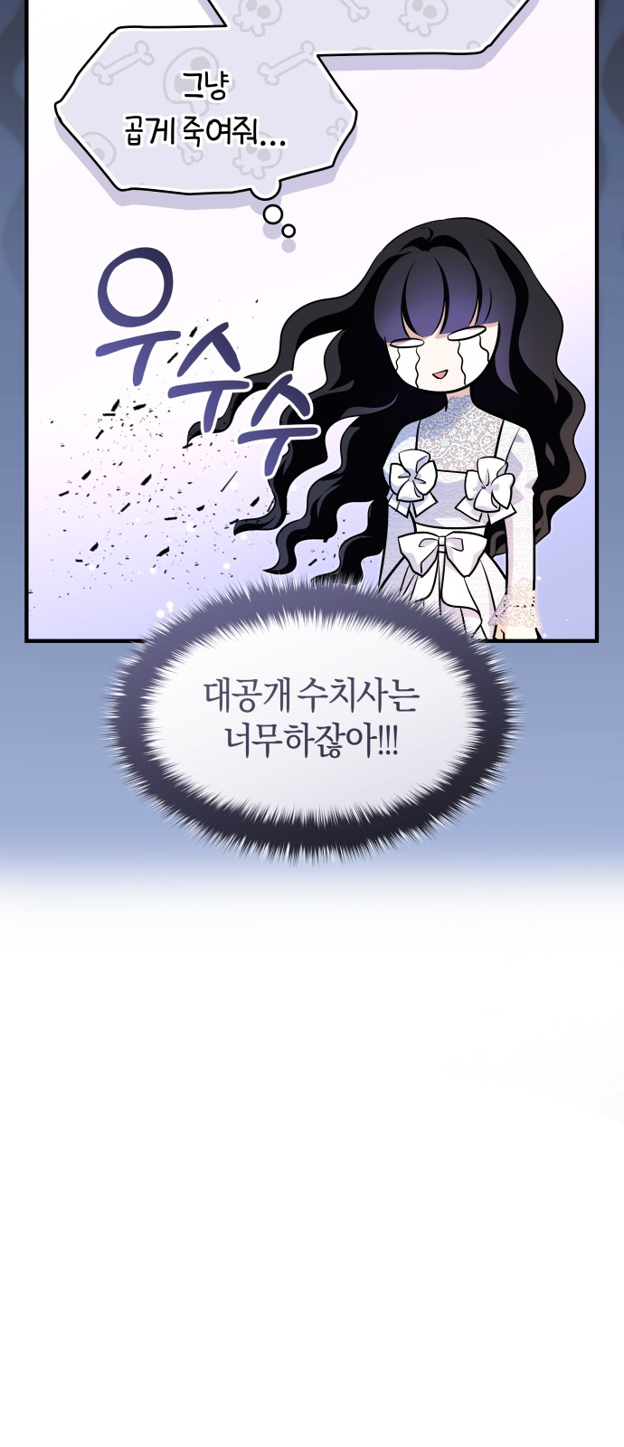 90 페이지