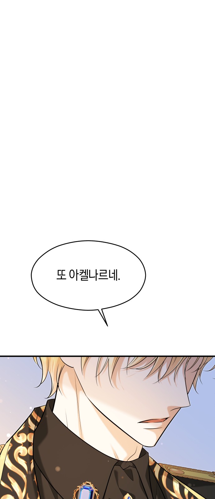 91 페이지