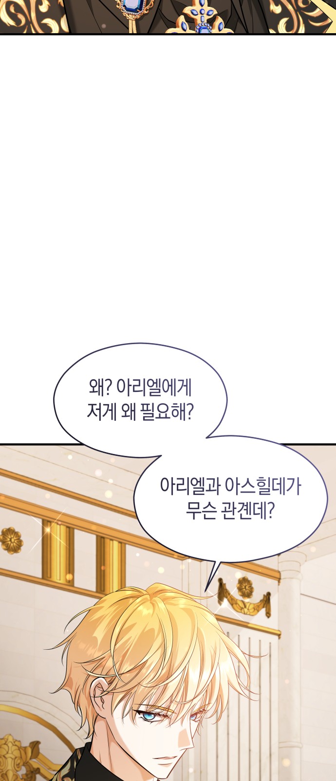 92 페이지