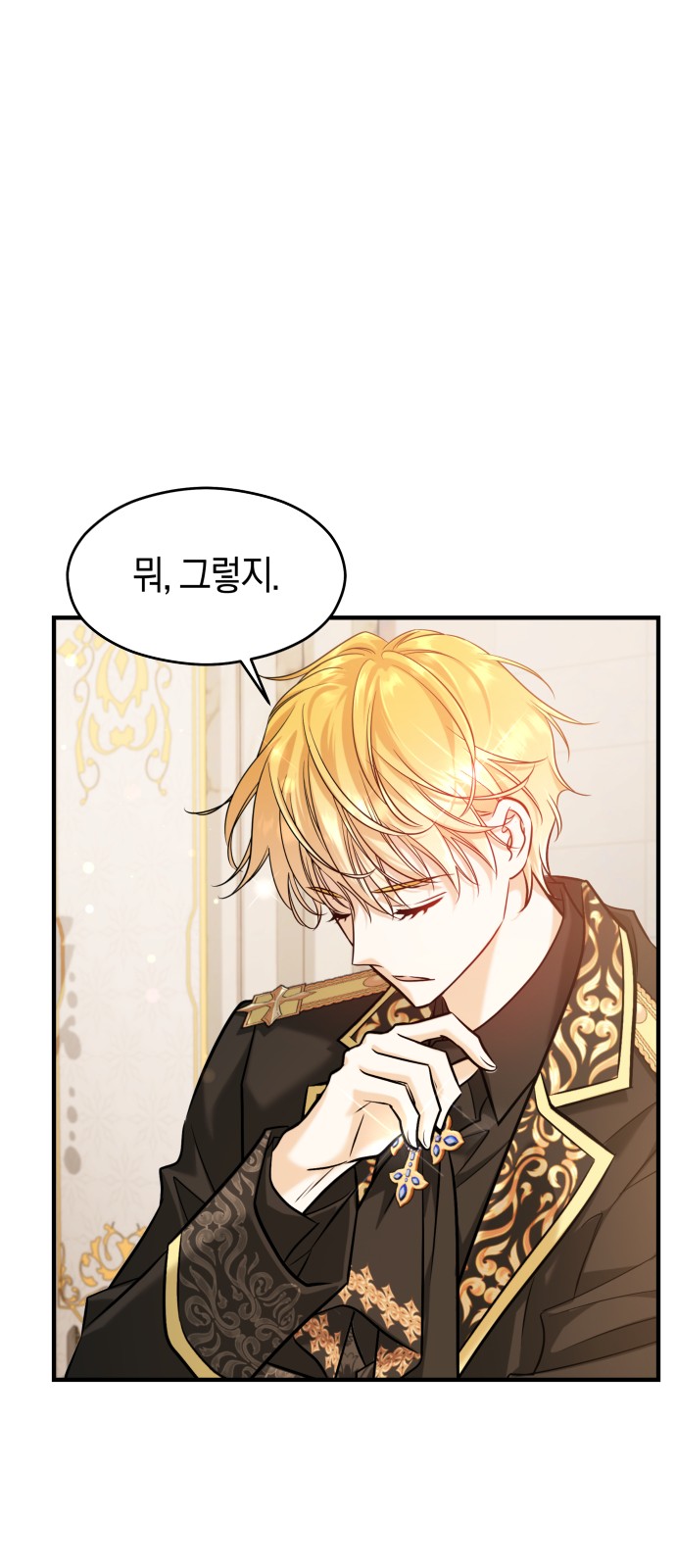 97 페이지