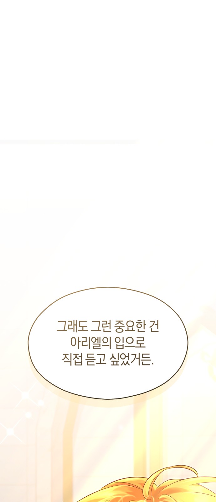 98 페이지