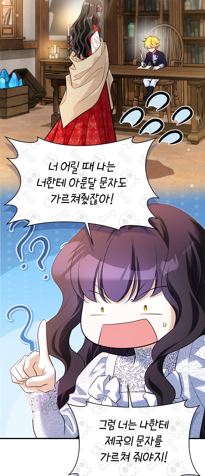 28 페이지