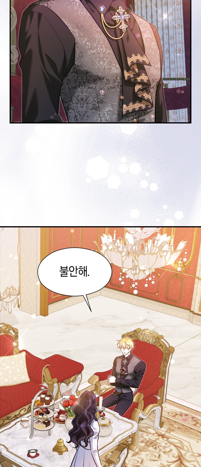 30 페이지