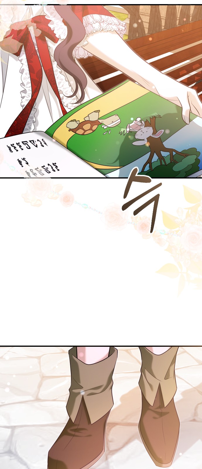 46 페이지