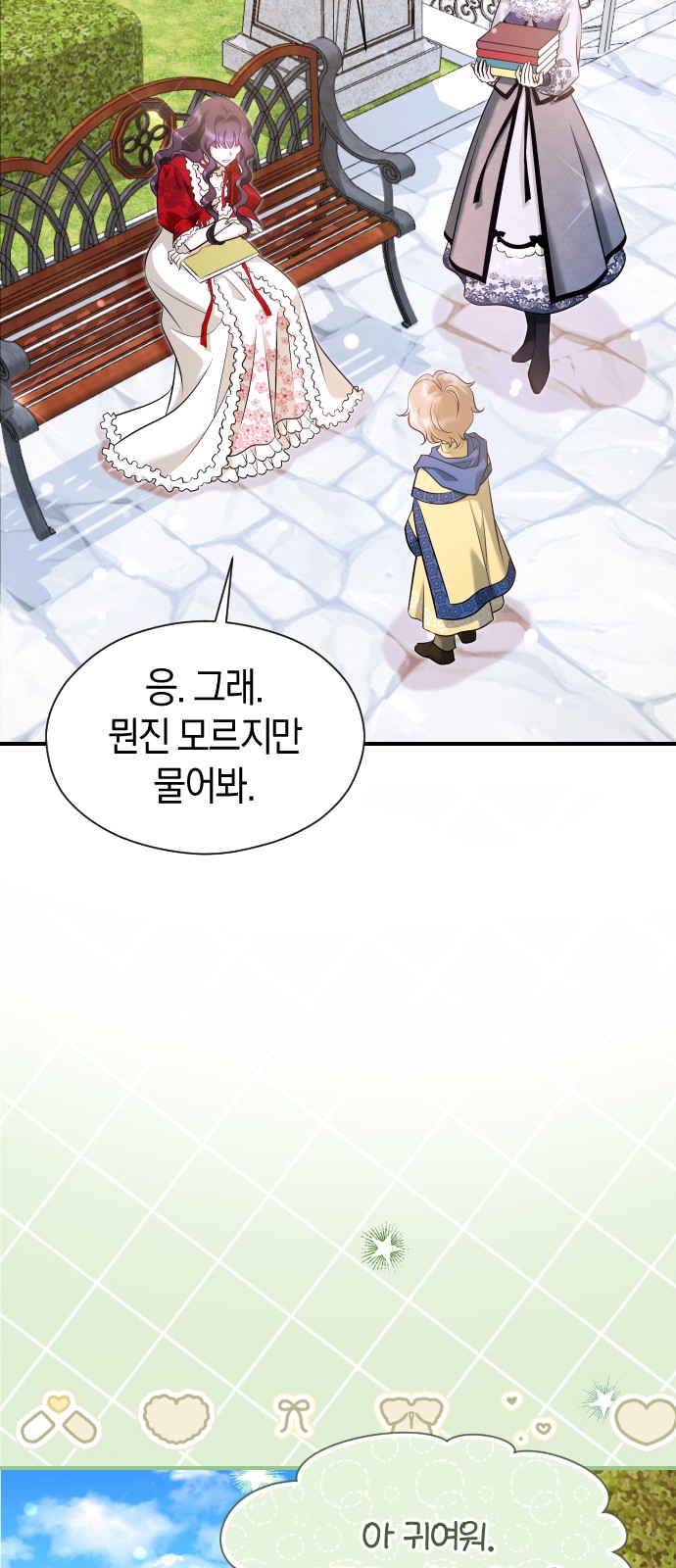 51 페이지
