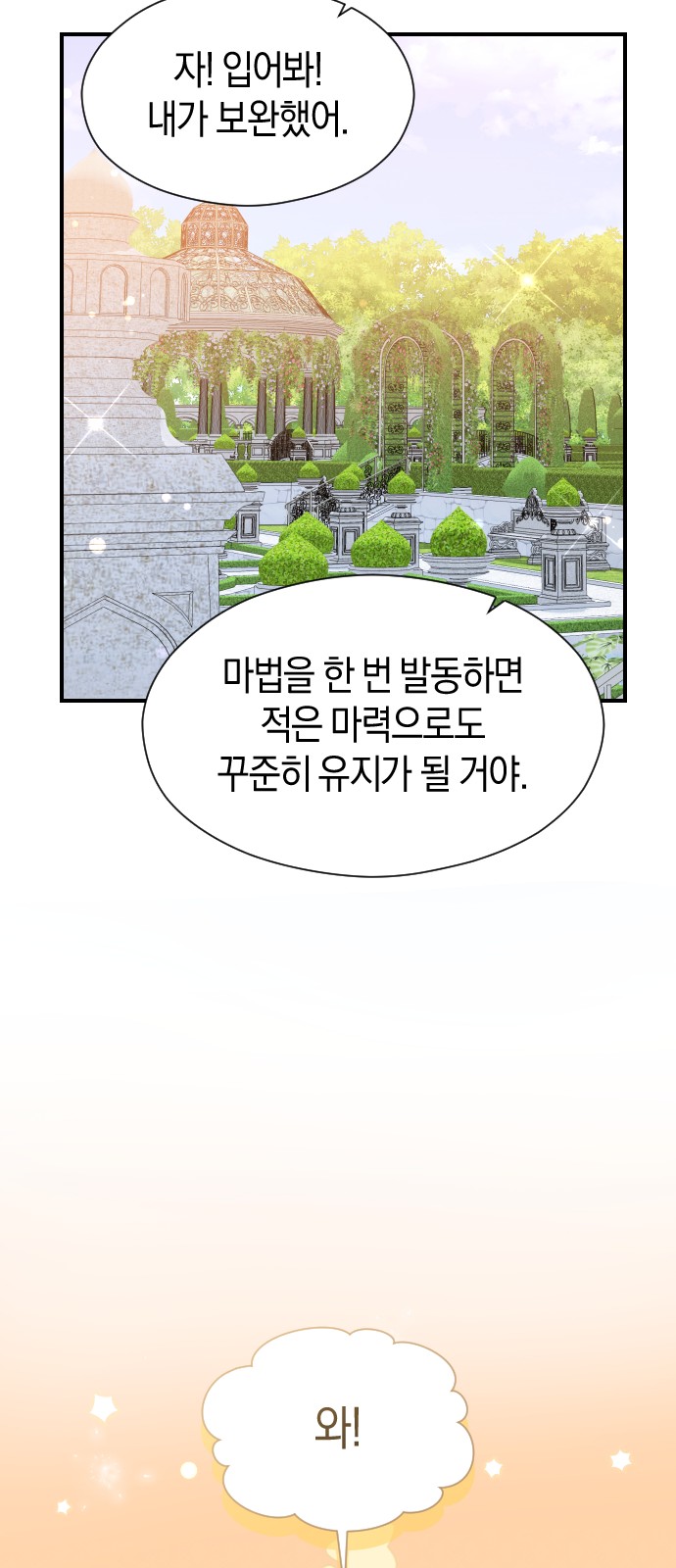71 페이지