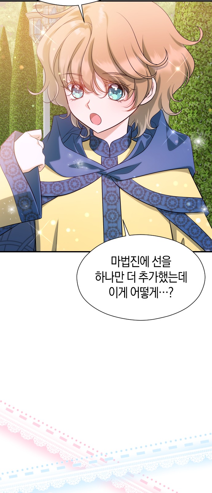 73 페이지
