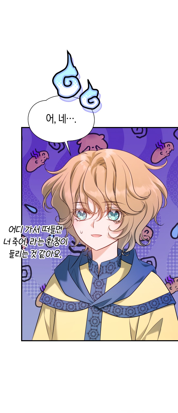 80 페이지