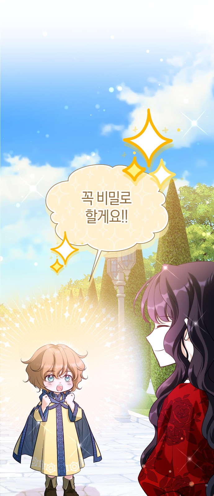 81 페이지